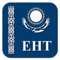 ҰБТ-2023 тапсырушыларына арналған тегін және ақылы онлайн байқау тесті ҰБТ-2023 тапсырушыларына арналған тегін және ақылы онлайн байқау тесті