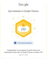 Портфолио: "Пән мұғалімінің сайты" жобалық жұмысы, "Мұғалімдердің жобалық жұмыстары" бағыты бойынша жетістігім, 2021-2022 оқу жылы