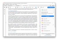Windows операциялық жүйесімен жұмыс істейтін әрбір компьютерде болуы керек тегін 10 қолданбалы бағдарламалар