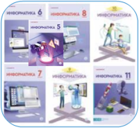 Оқыту мен білім алудың тиімді жолдары немесе пән бірлестігіндегі психологиялық-мотивациялық және оқу-әдістемелік жұмыстарға жәрдем №7 Оқыту мен білім алудың тиімді жолдары немесе пән бірлестігіндегі психологиялық-мотивациялық және оқу-әдістемелік жұмыстарға жәрдем №7