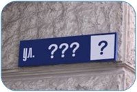 Мекен-жайымыз